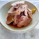圧力鍋で作る豚ヒレ肉の煮豚